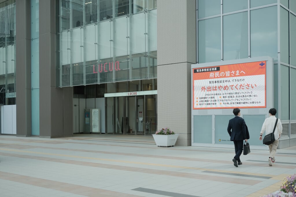 LUCUA・LUCUA1100(ルクア大阪)の写真7