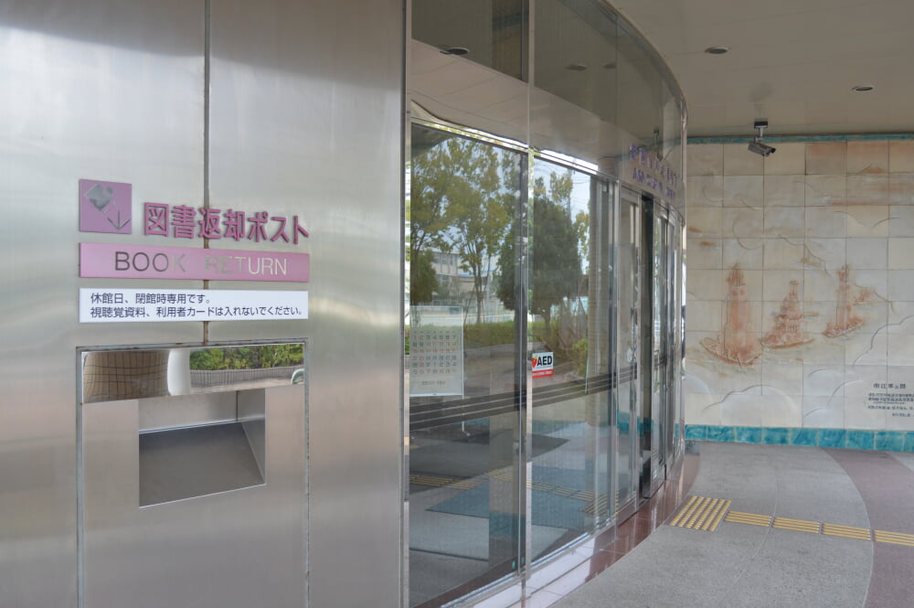 愛西市中央図書館の写真2