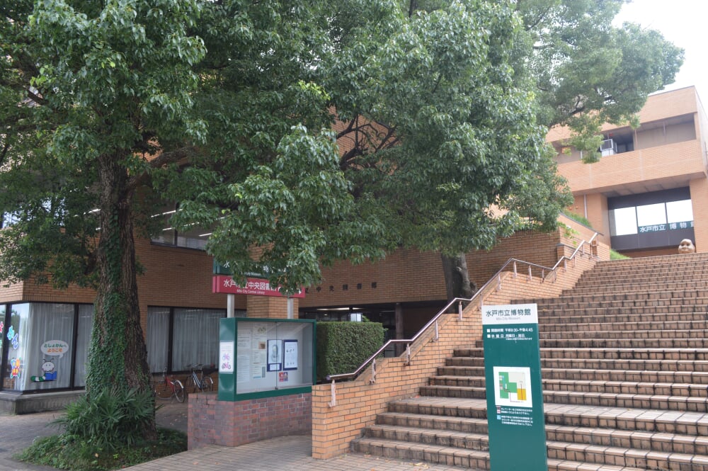 水戸市立中央図書館の写真2