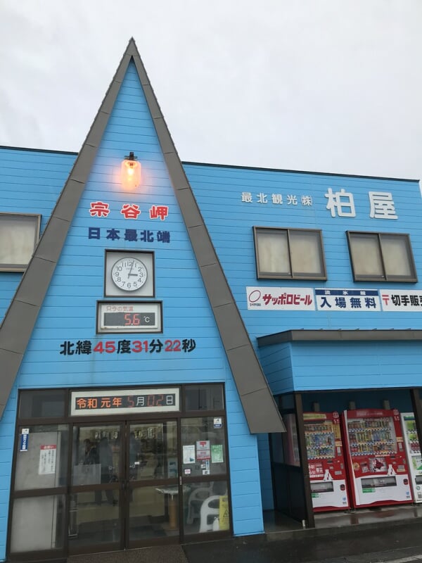 間宮林蔵の立像の写真3