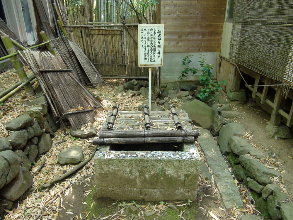 積翠寺の写真2