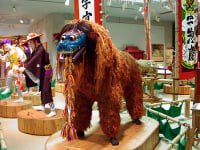 宜野座村立博物館