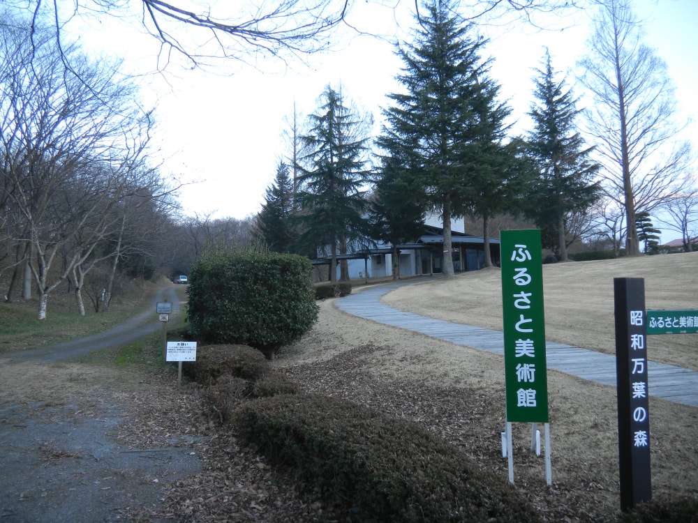 大衡村ふるさと美術館の写真2