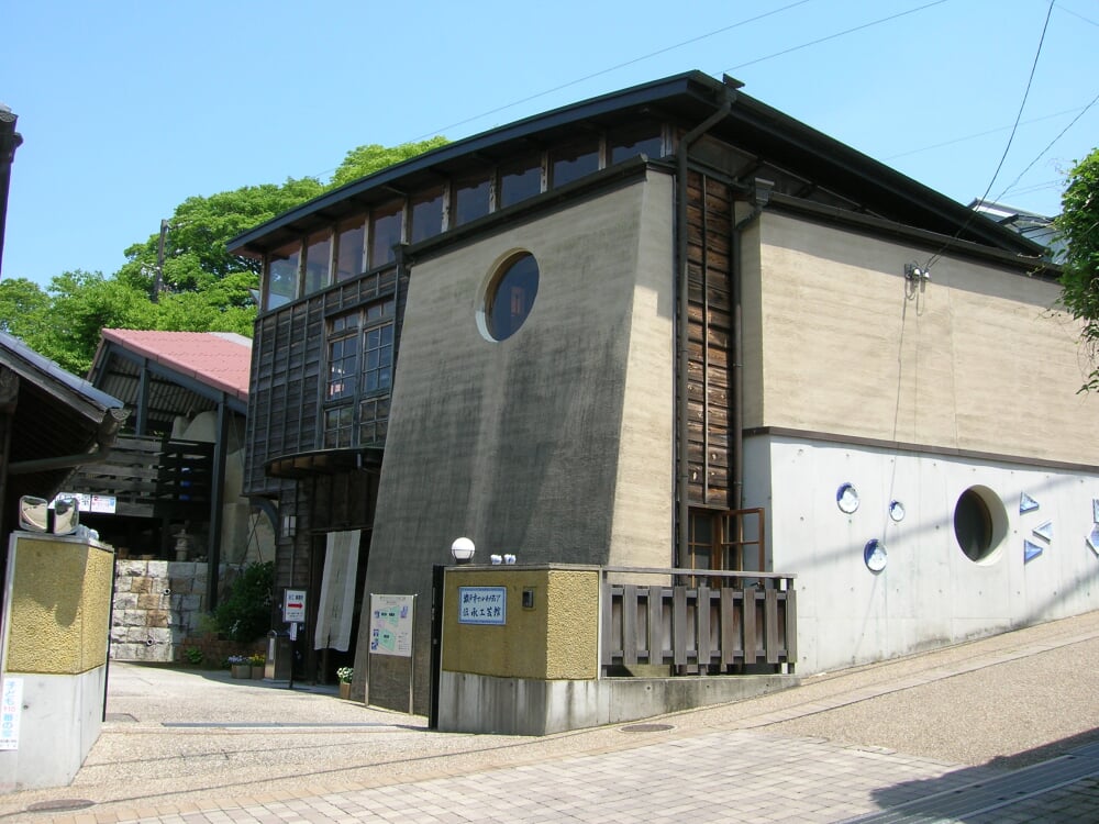 瀬戸染付工芸館の写真1