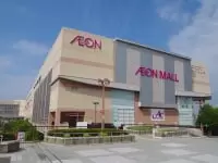 イオンモール高の原