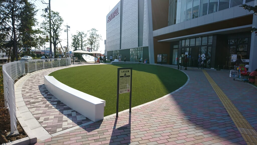 イオンモール津南の写真1