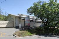 信州高遠温泉 さくらの湯