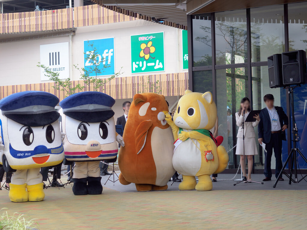 イーアス高尾の写真1