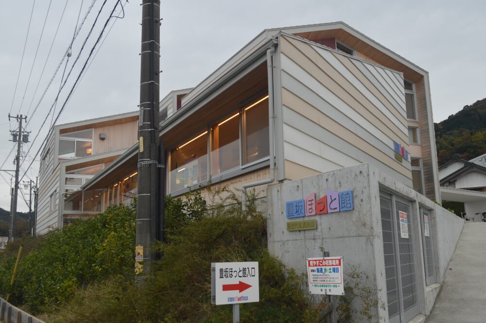 多世代交流施設の写真4