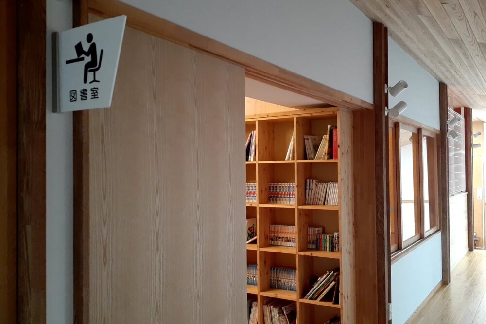 多世代交流施設の写真7