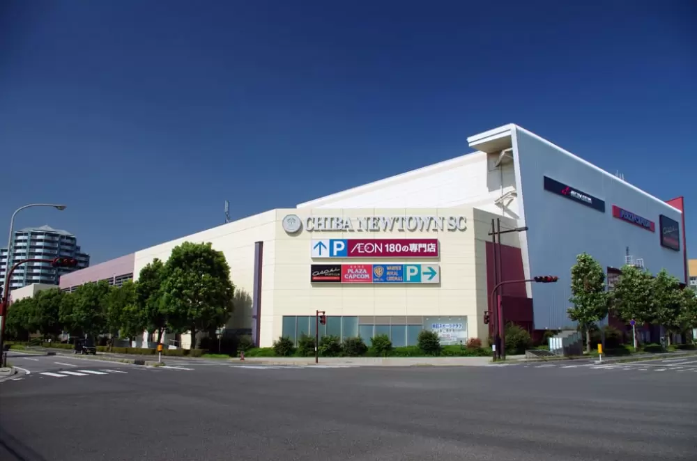 イオンモール 千葉ニュータウンの写真1