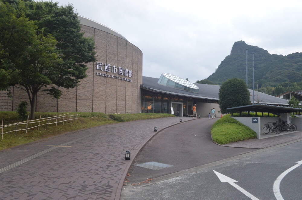 武雄市図書館の写真3