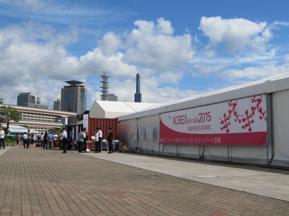 メリケンパークの写真5