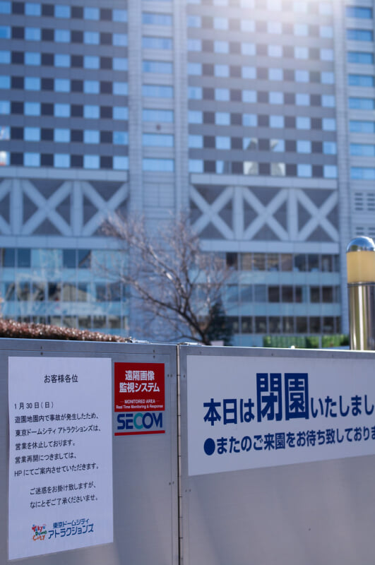 東京ドームシティ アトラクションズの写真2