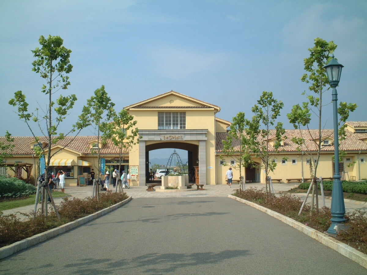 長井海の手公園 ソレイユの丘の写真2