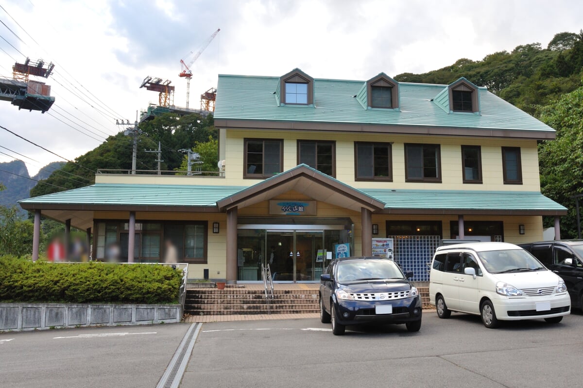 八ッ場ダムの写真3