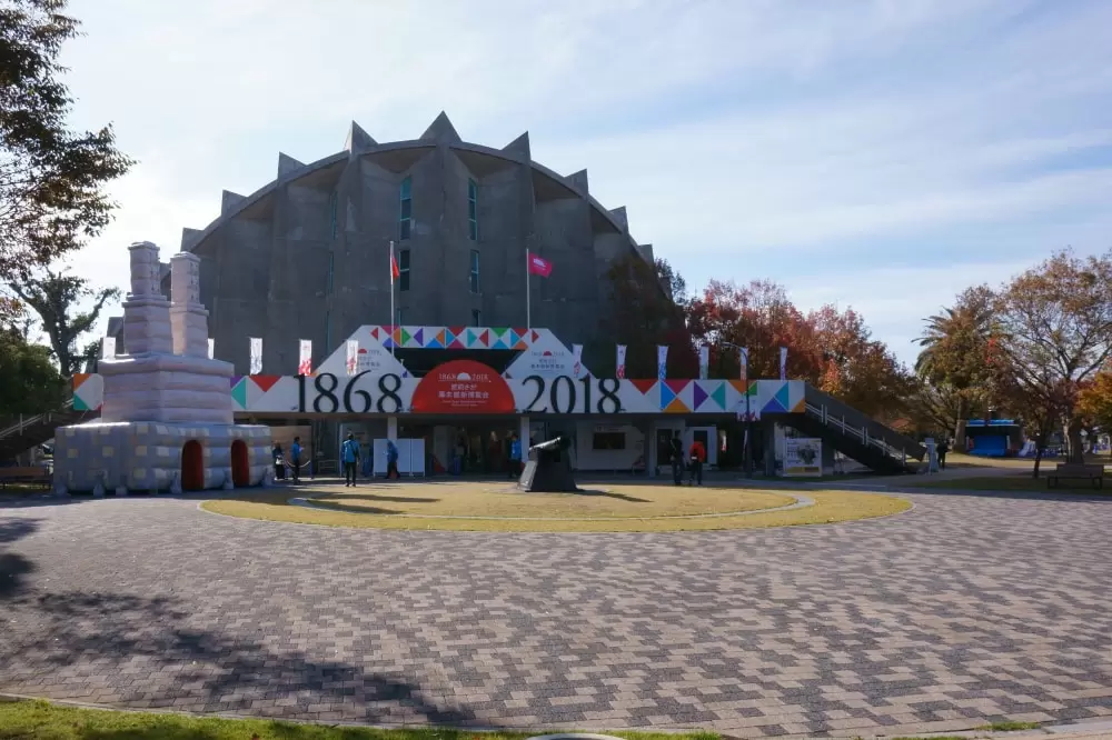 幕末維新記念館の写真1