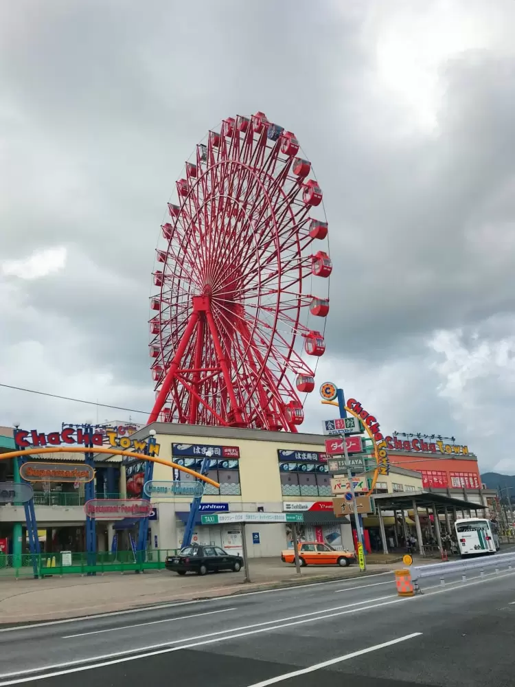 チャチャタウン小倉の写真1