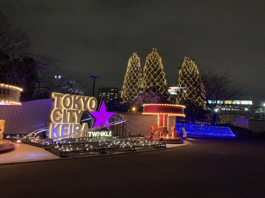TOKYO MEGA ILLUMINATIONの写真5