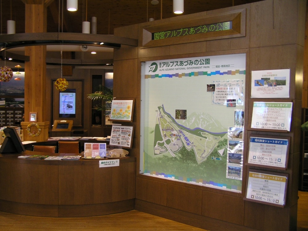 国営アルプスあづみの公園の写真4
