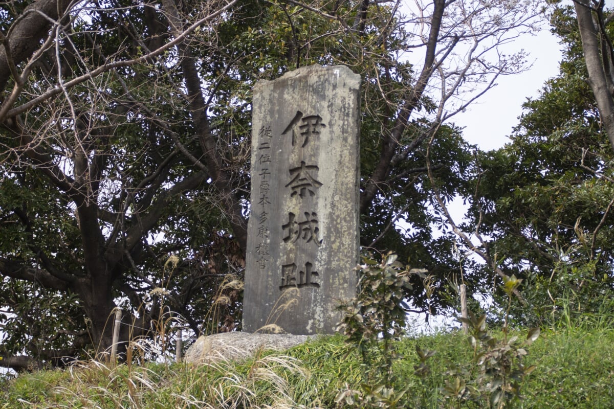 伊奈城跡の写真1