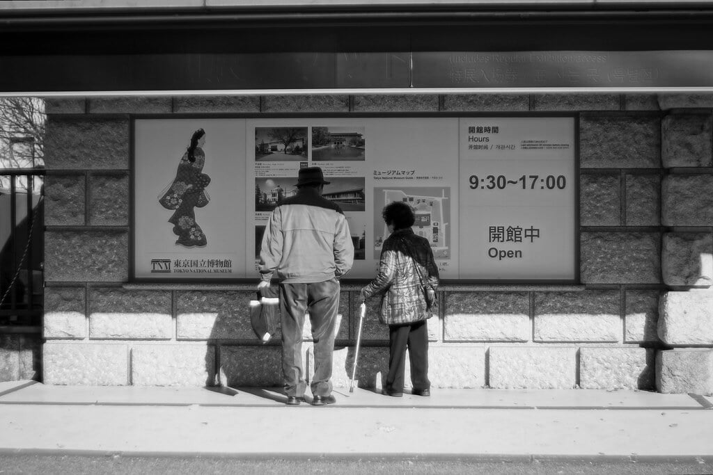 東京国立博物館の写真10