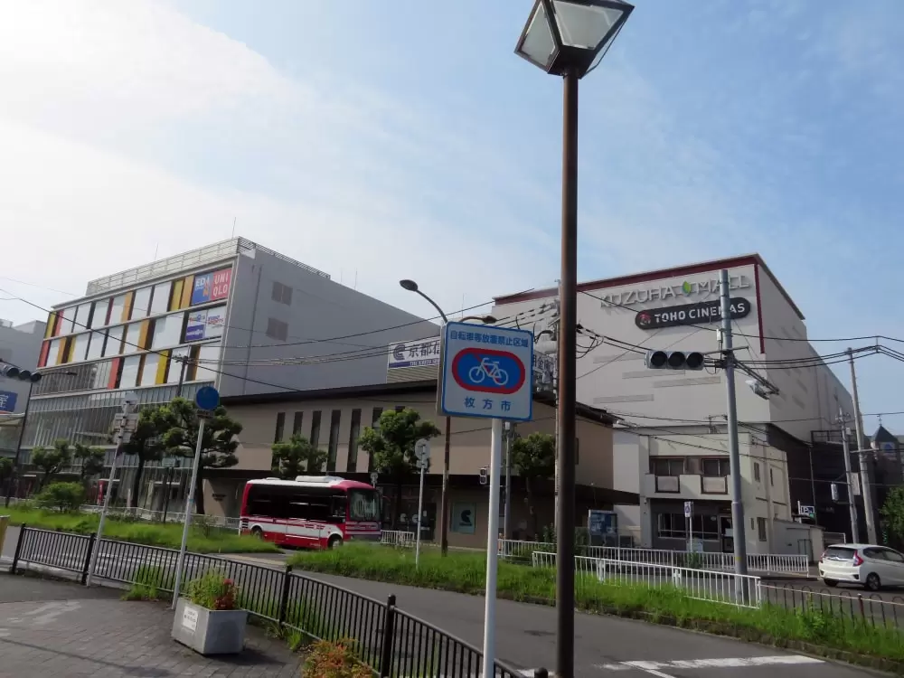 KUZUHA MALL(くずはモール)の写真1