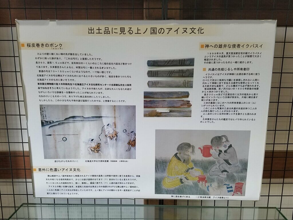 旧笹浪家住宅の写真7