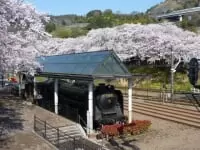 山北鉄道公園