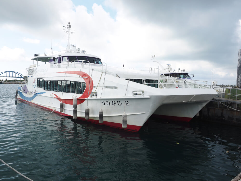 安栄観光の写真2