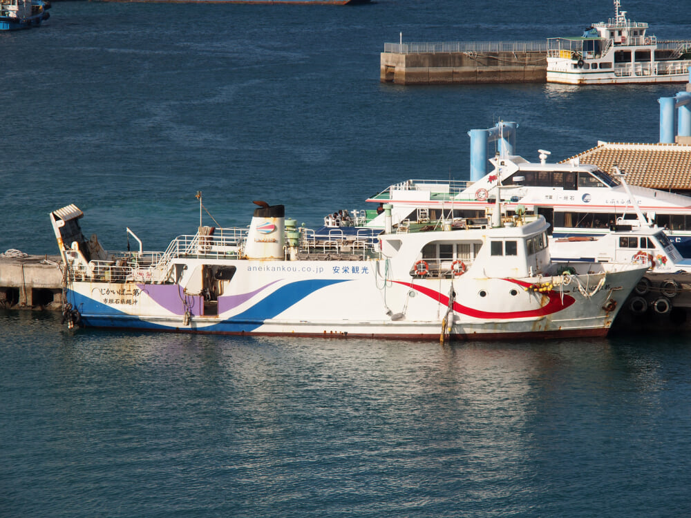 安栄観光の写真3