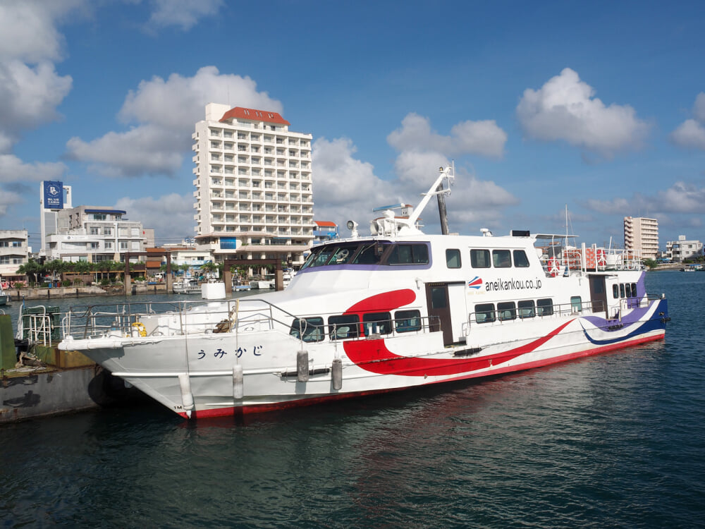 安栄観光の写真1