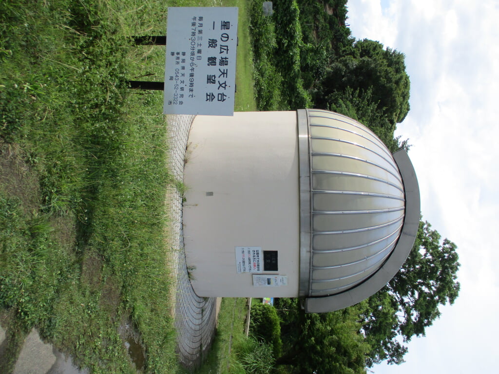 清水船越堤公園の写真3
