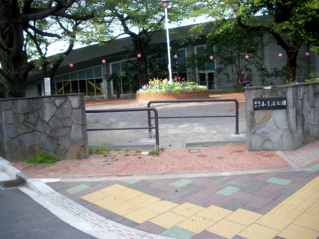 小豆沢公園の写真1