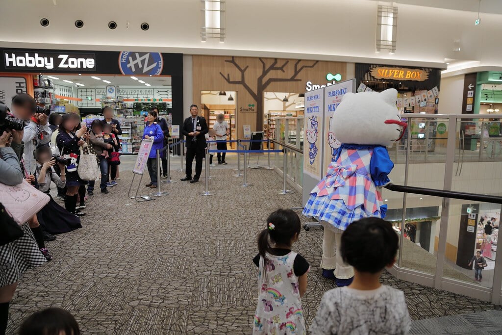 イオンモール日の出の写真3