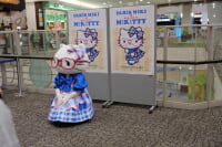 イオンモール日の出