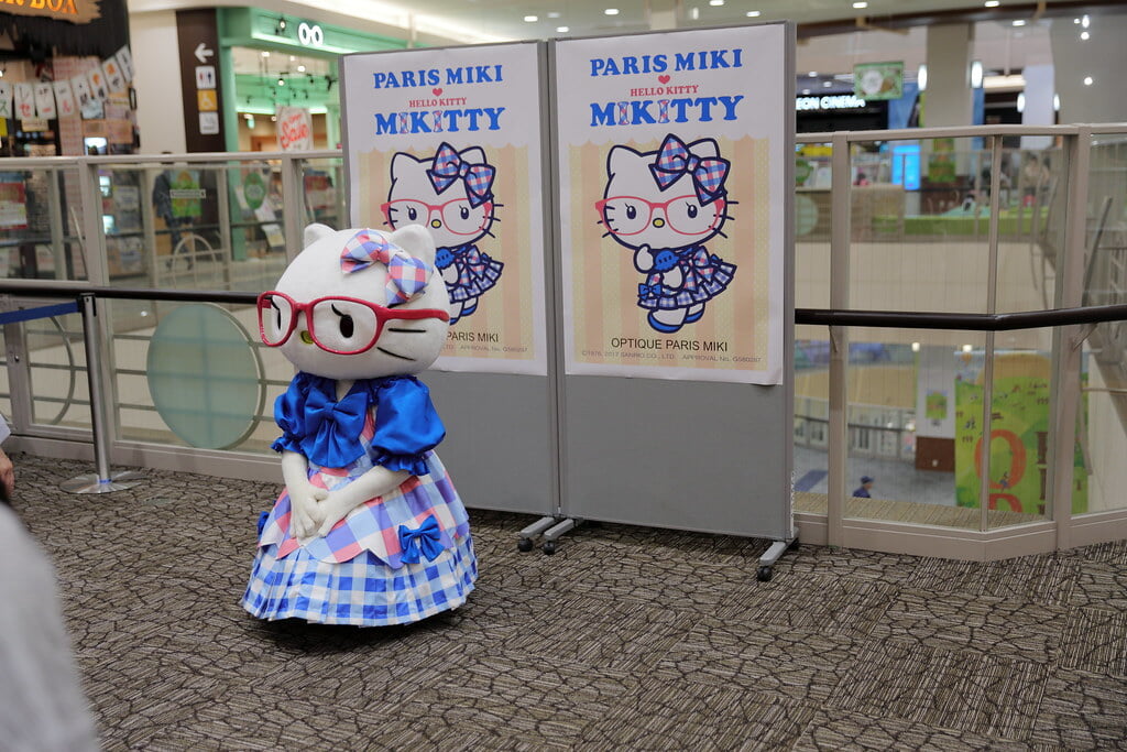 イオンモール日の出の写真1