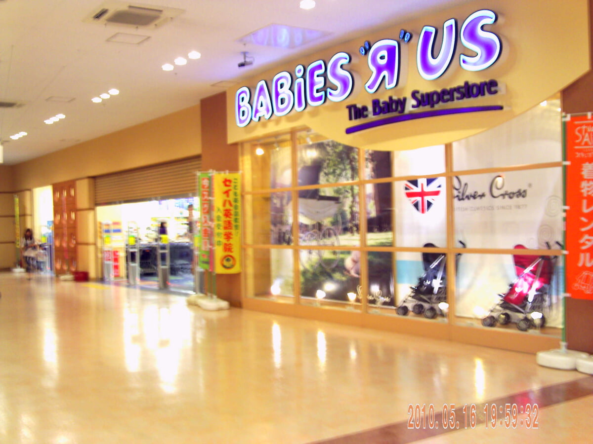 フレスポ東大阪の写真2