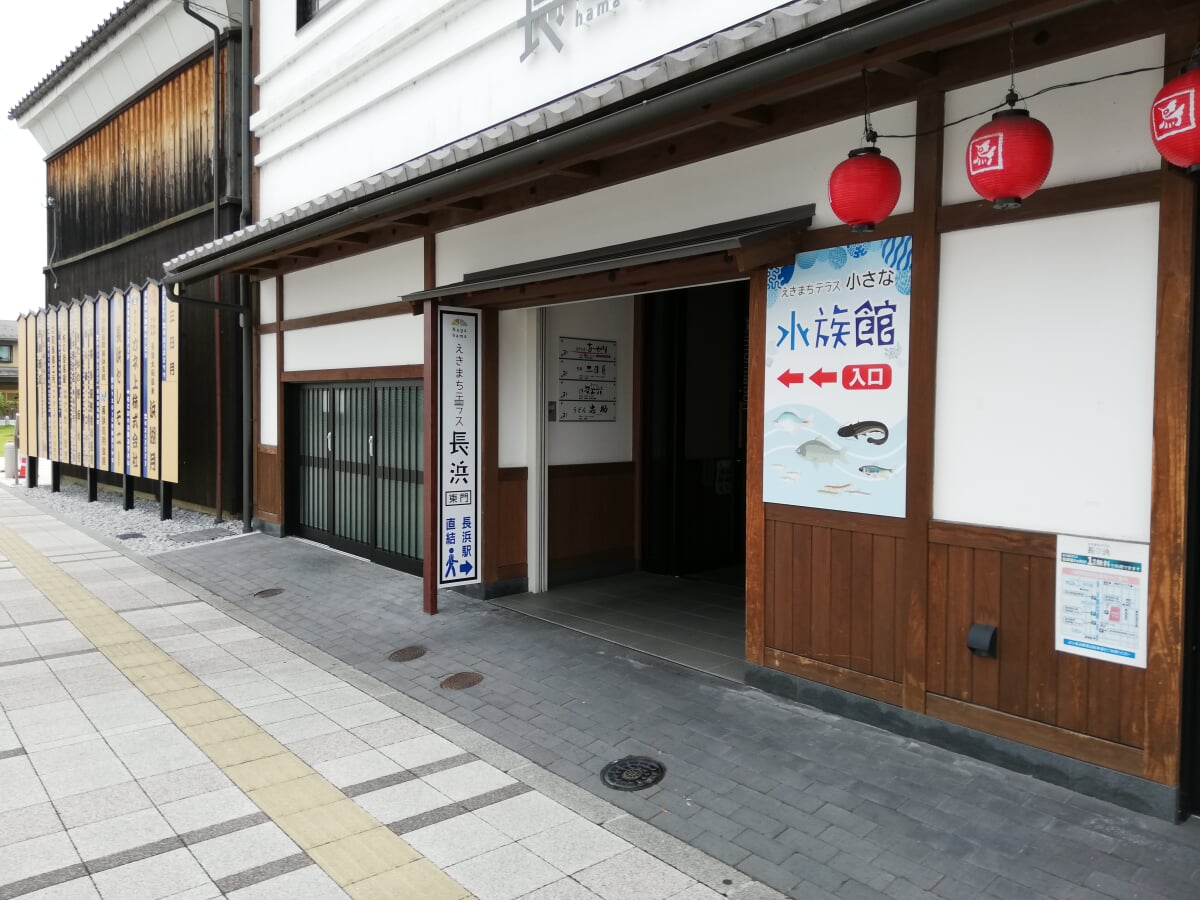 えきまちテラス長浜の写真5