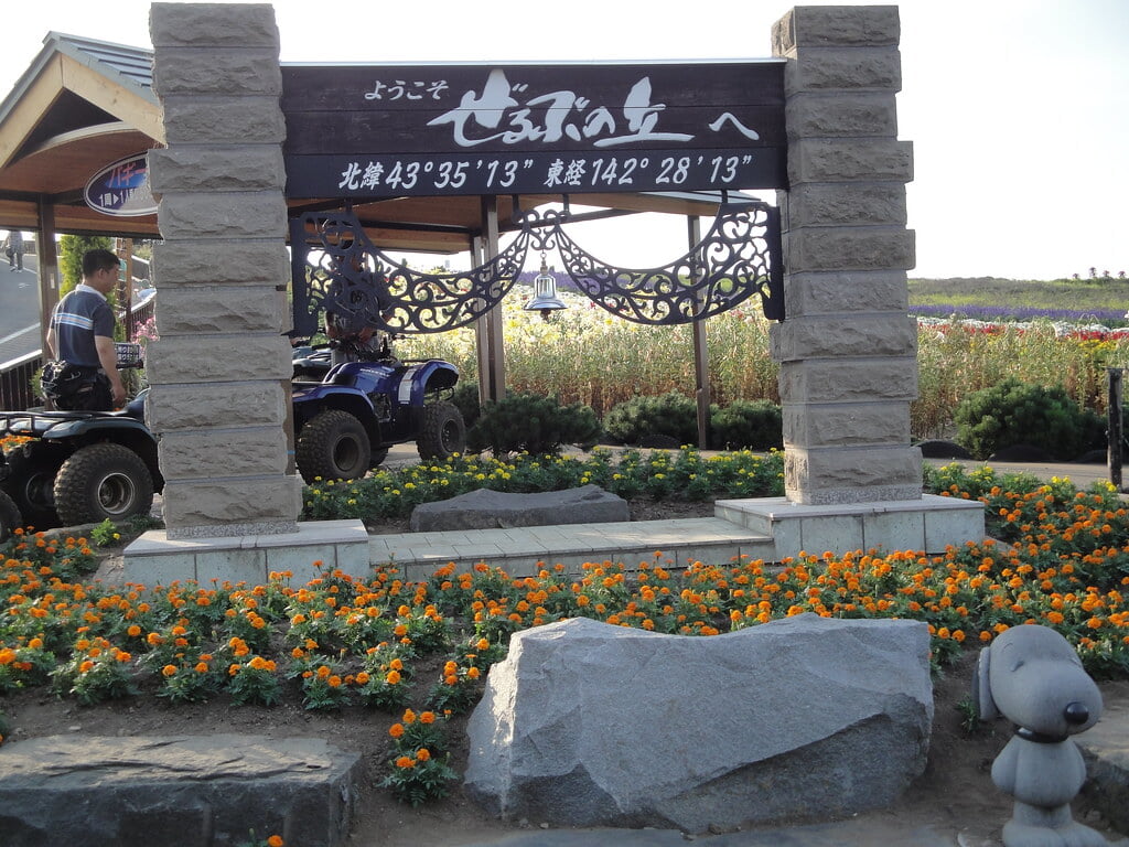 ぜるぶの丘の写真13