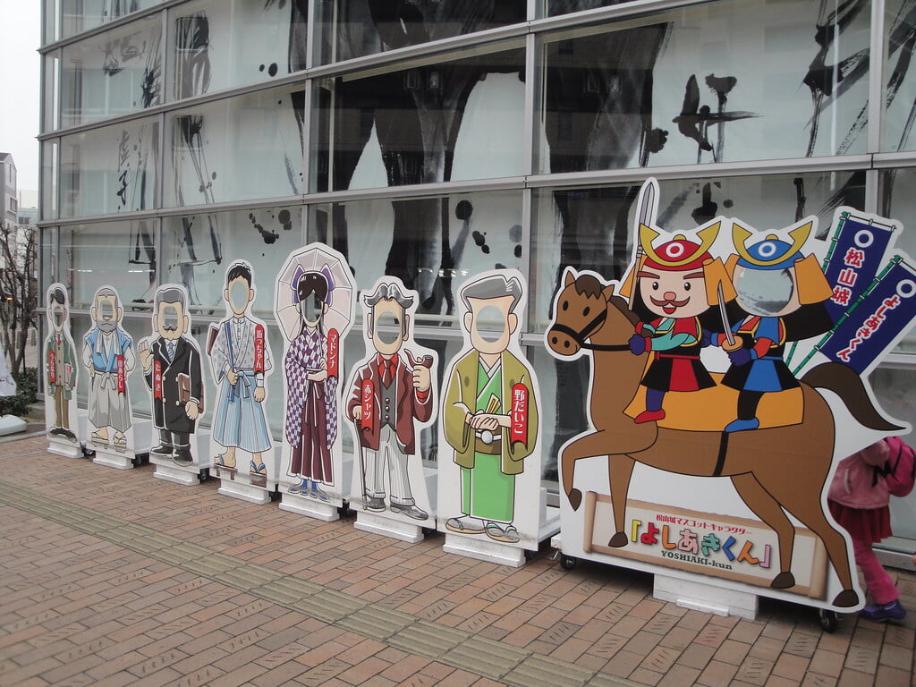 松山城ロープウェイの写真3