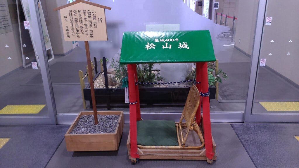 松山城ロープウェイの写真5