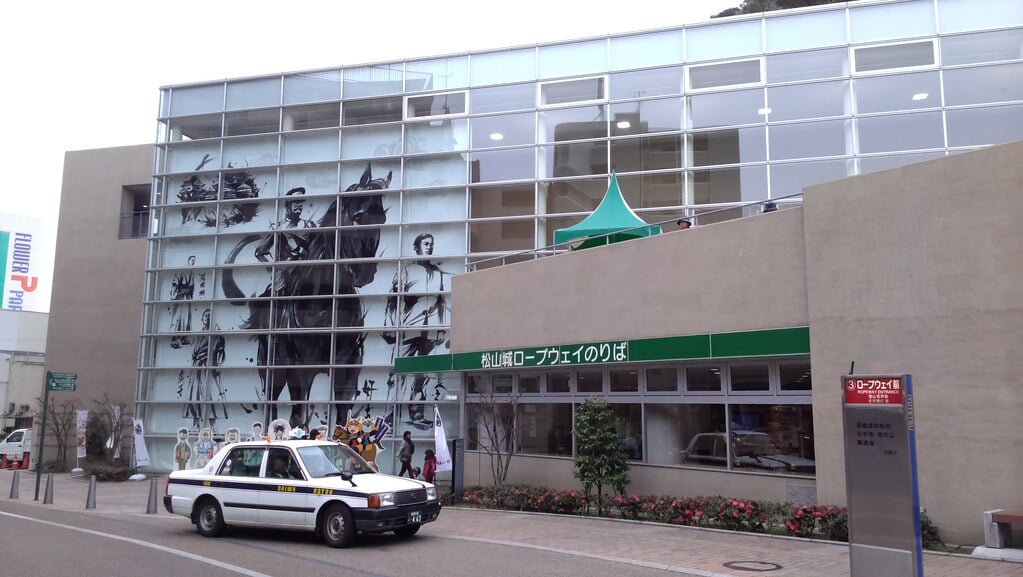 松山城ロープウェイの写真10