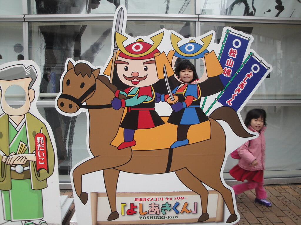 松山城ロープウェイの写真11