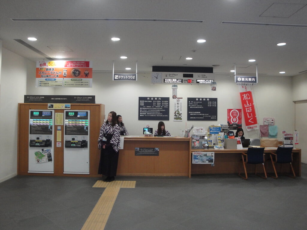 松山城ロープウェイの写真12