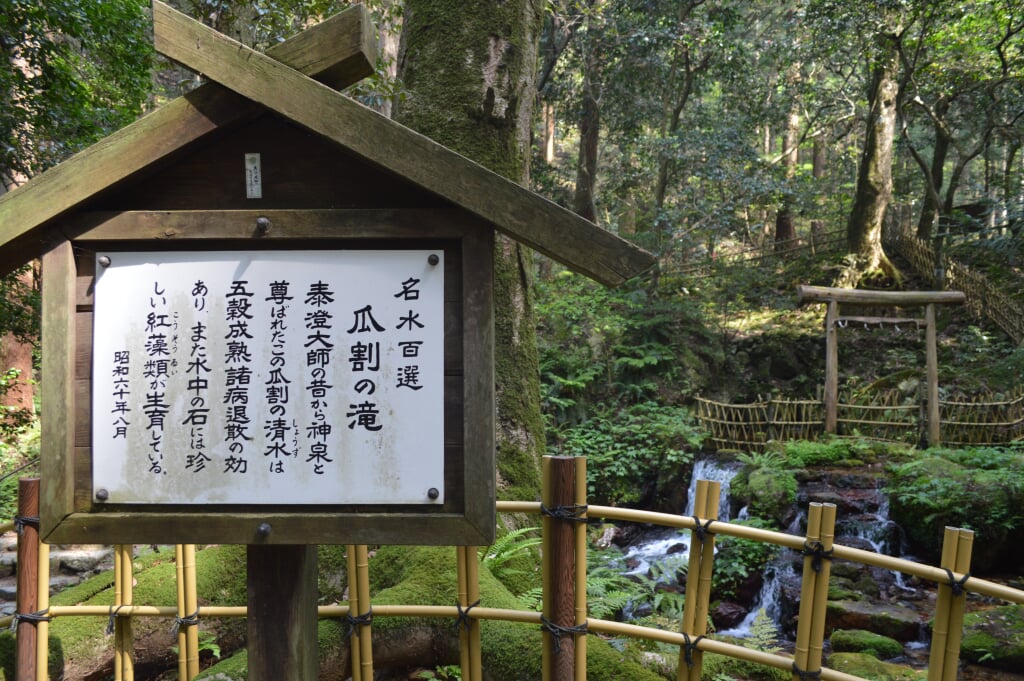 瓜割の滝の写真4