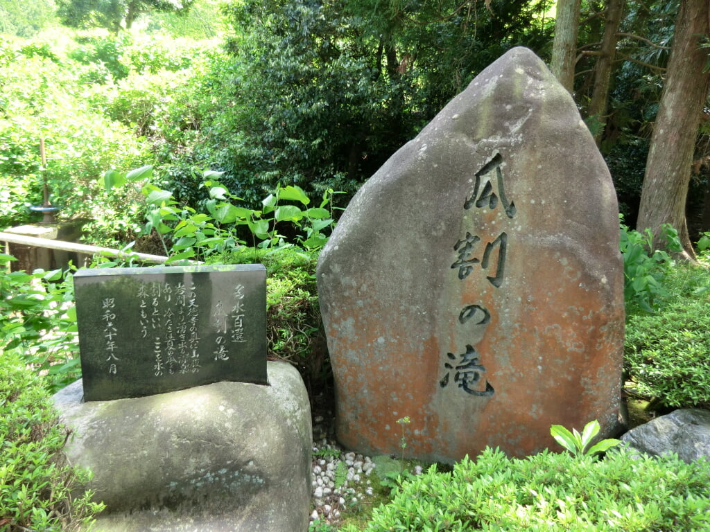 瓜割の滝の写真6