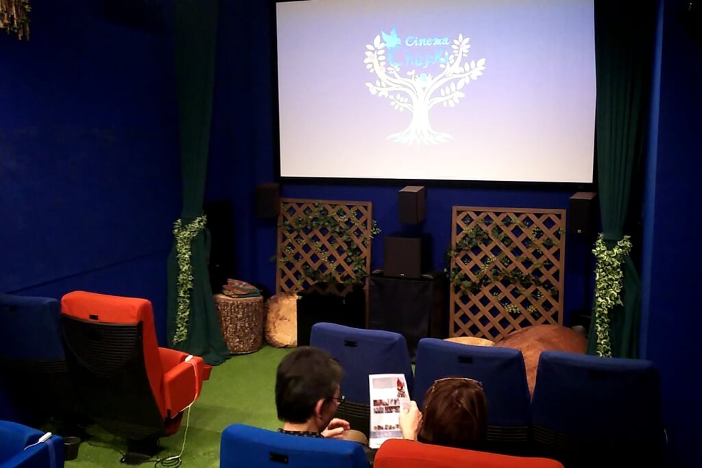 シネマ・チュプキ・タバタの写真2