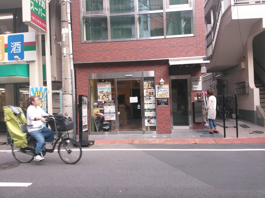 シネマ・チュプキ・タバタの写真4