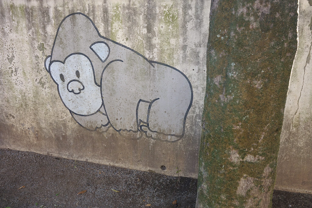 水久保公園の写真1